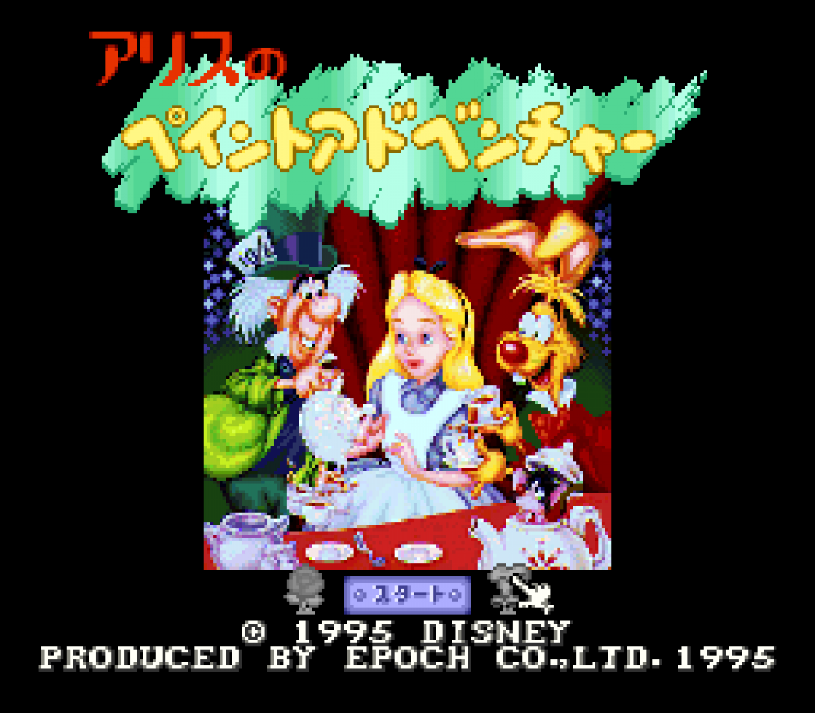 Alice no Paint Adventure